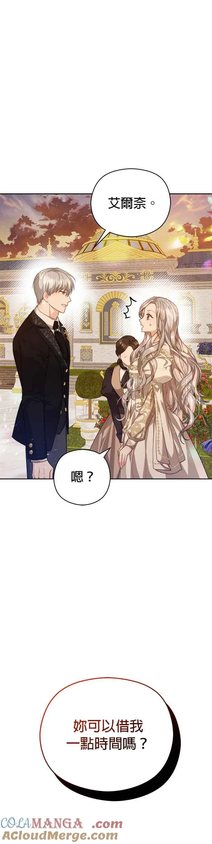 第51话20