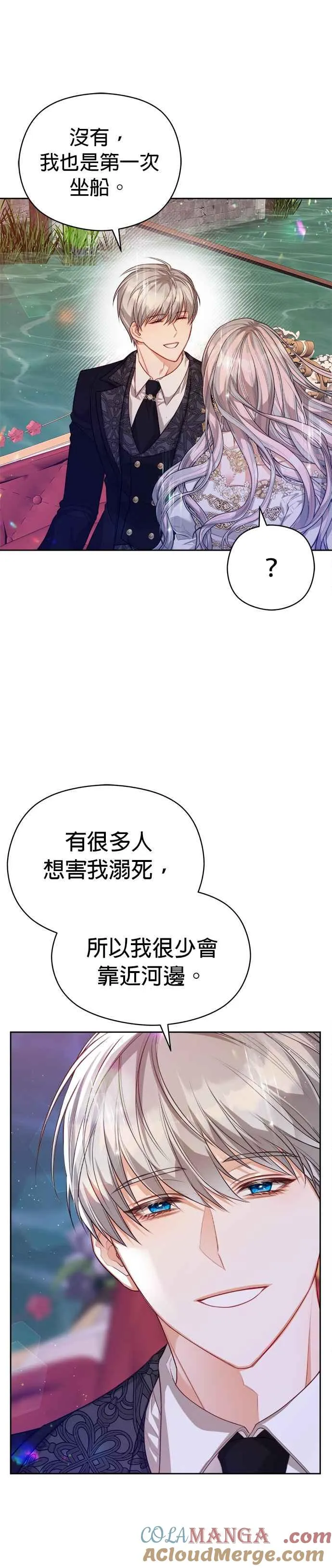 第51话24