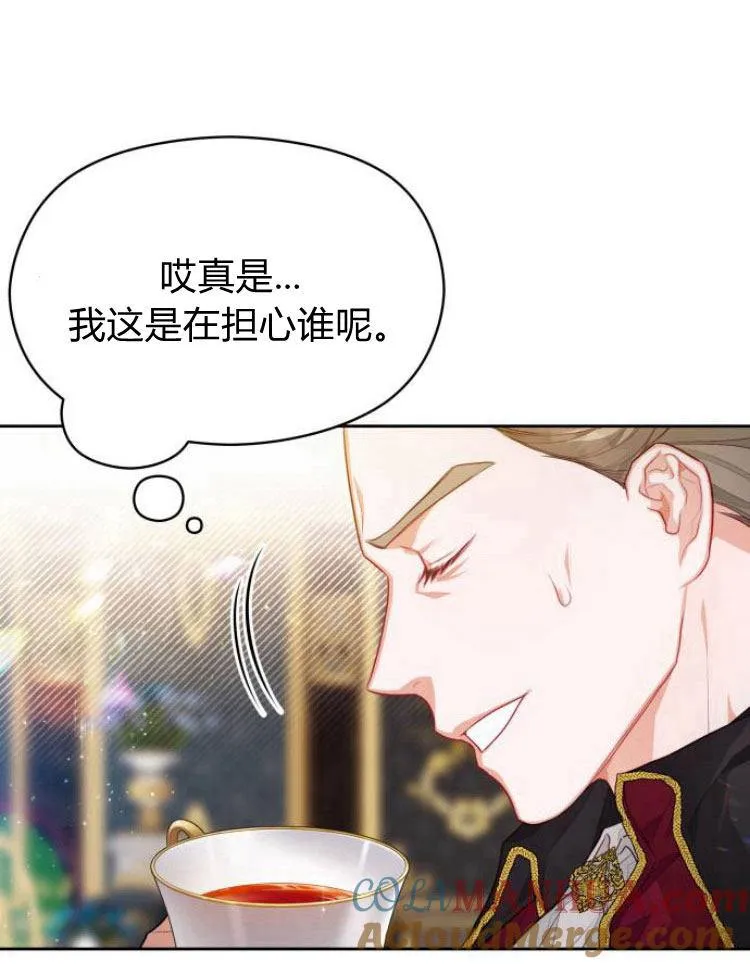 第11话56