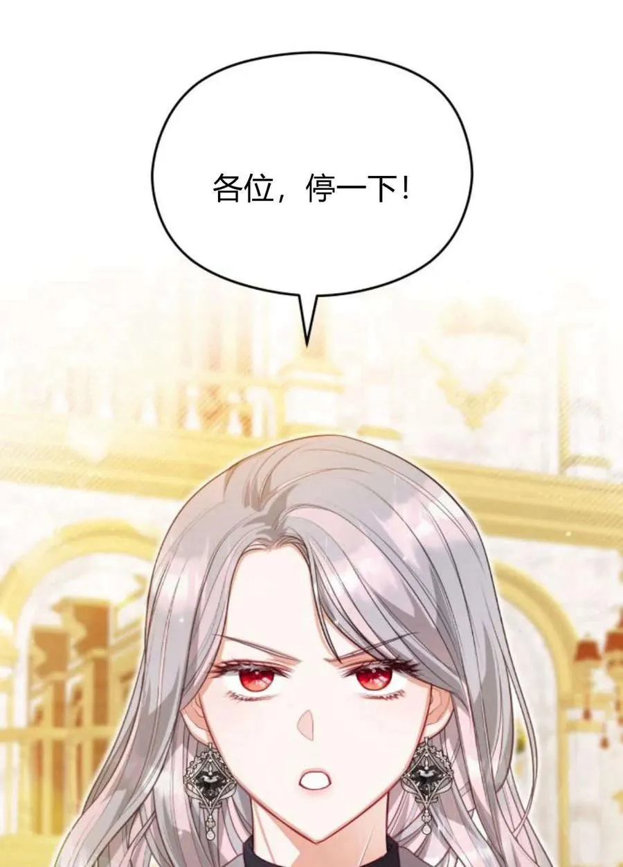 第38话56