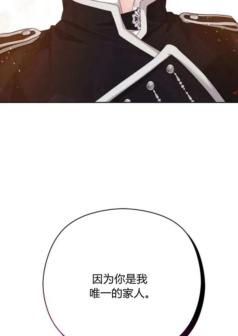 第39话26