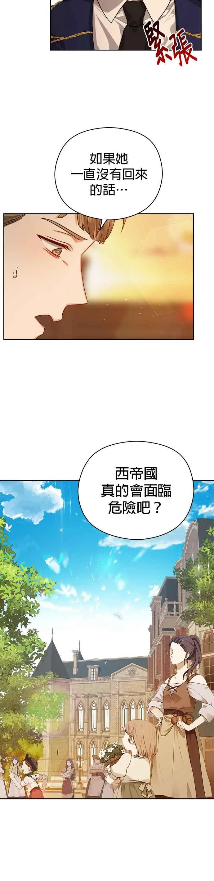 第62话23