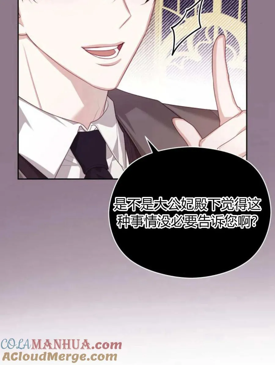 第45话24