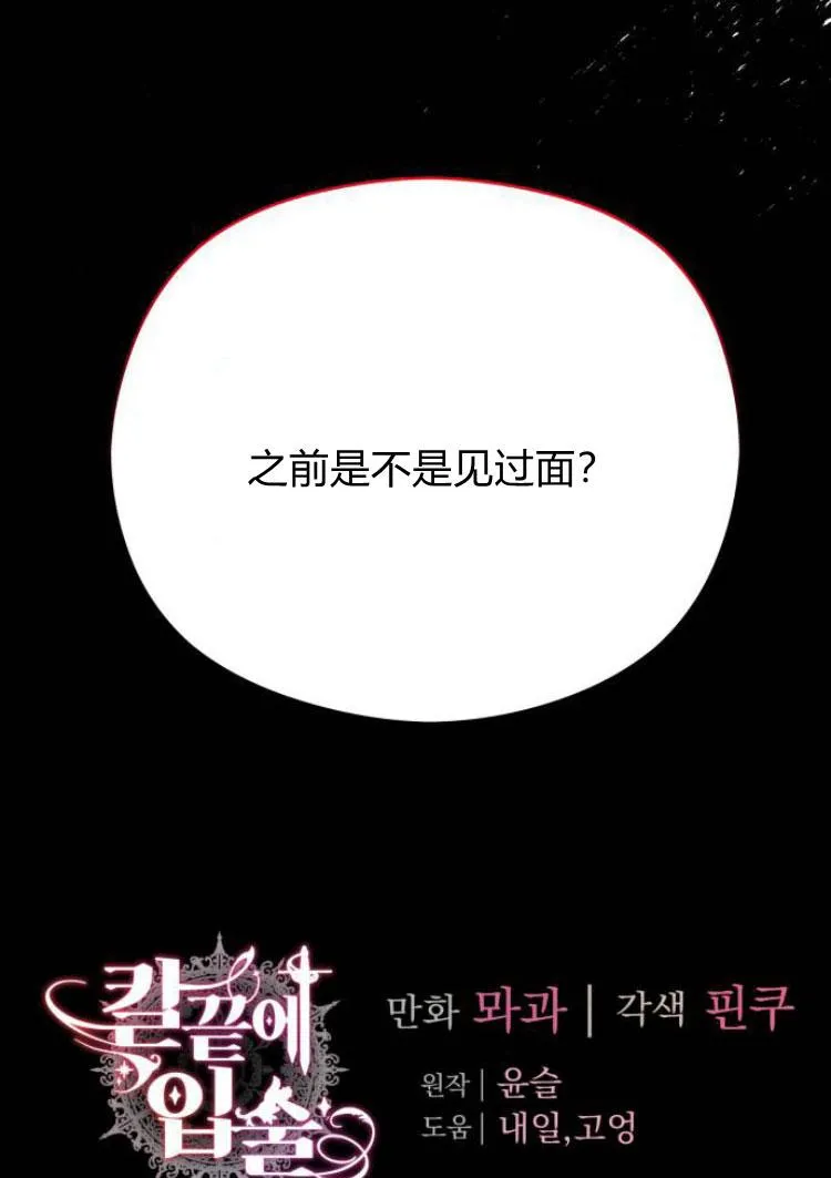 第14话105