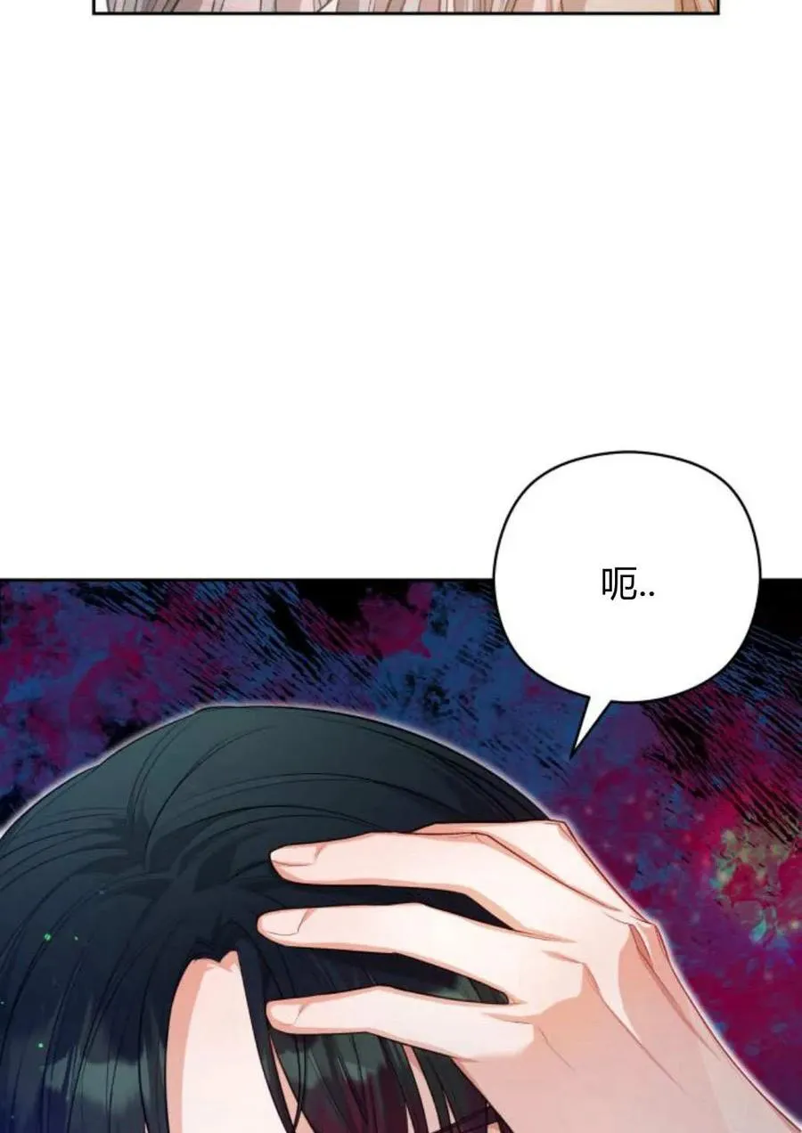 第39话83