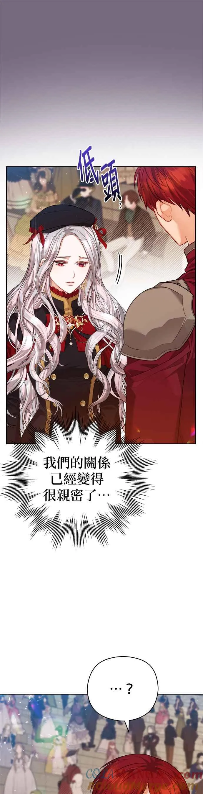 第68话16