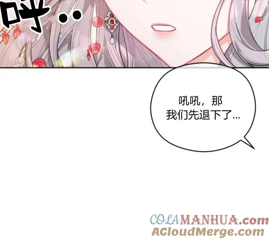 第4话196