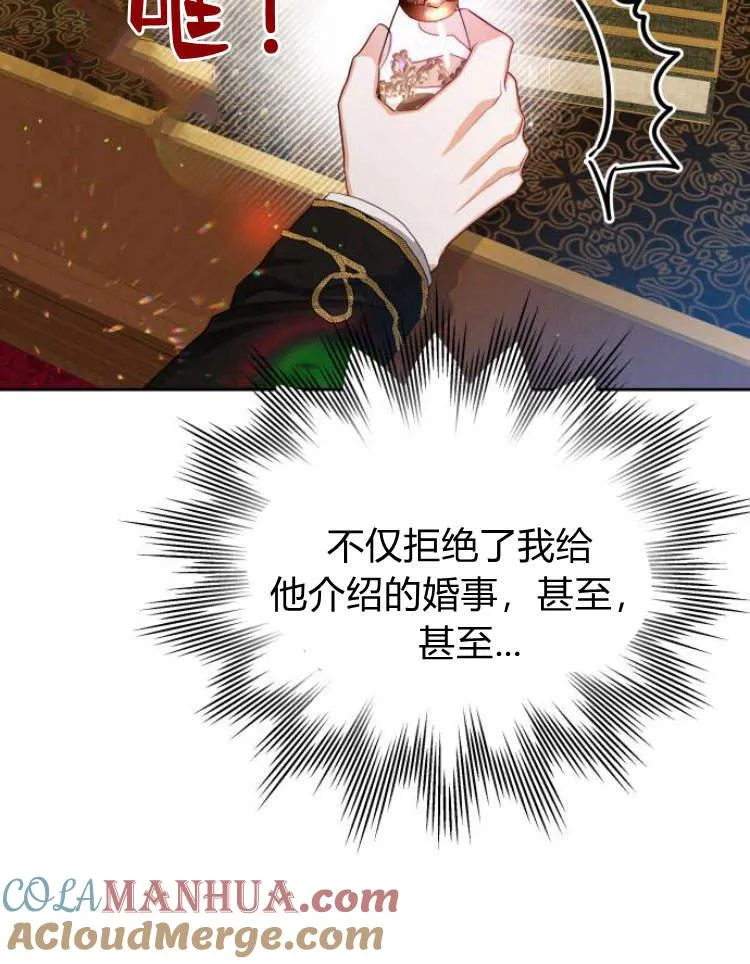第18话84