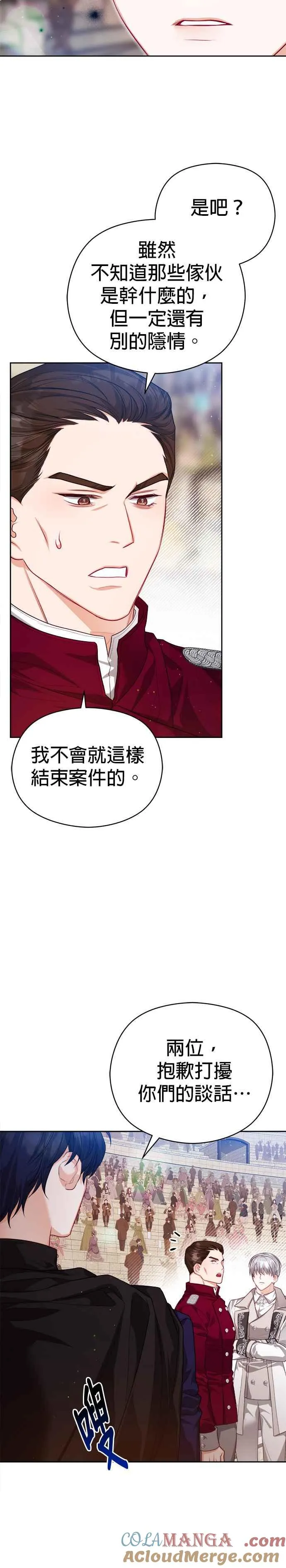 第64话22