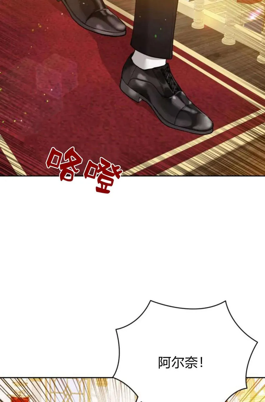 第38话77
