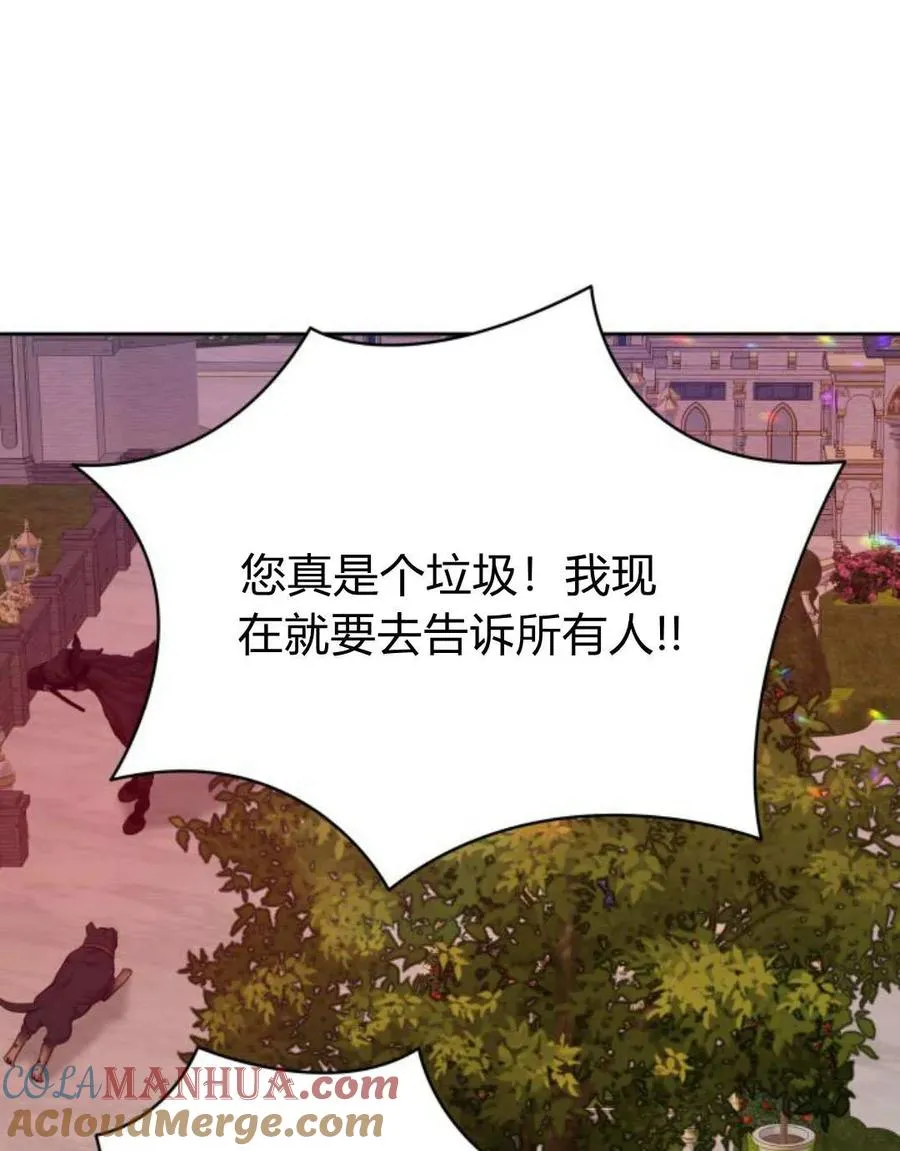 第43话52