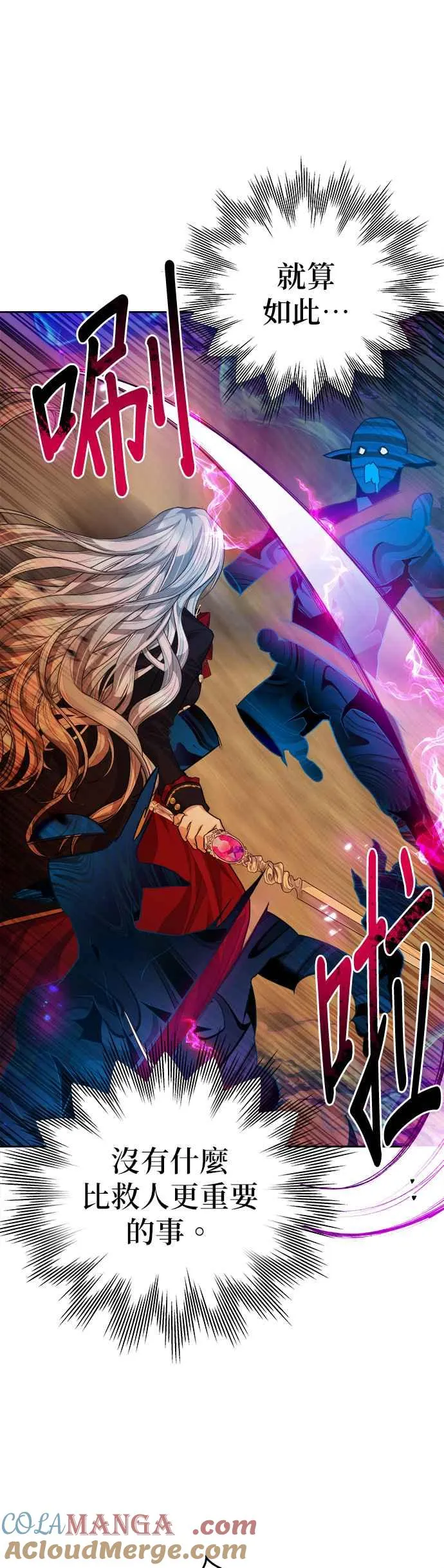 第71话14