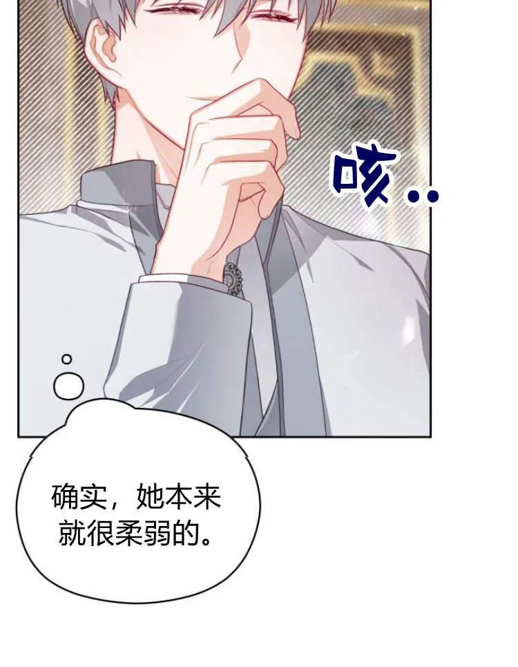 第15话95