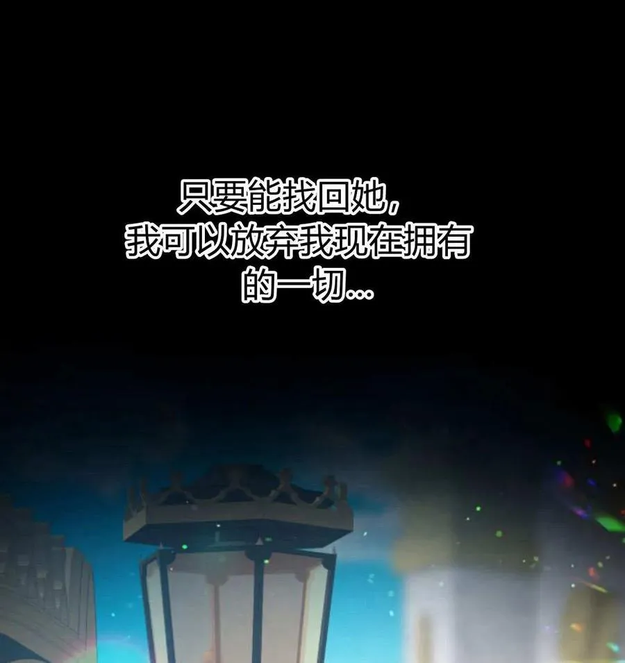 第49话81