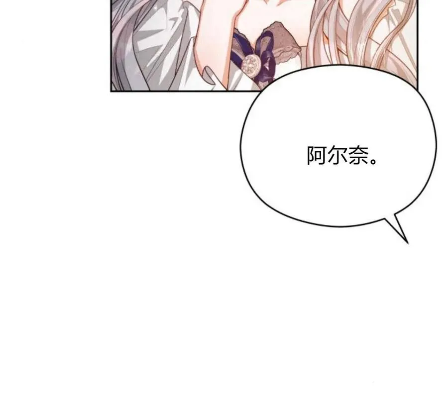 第28话74