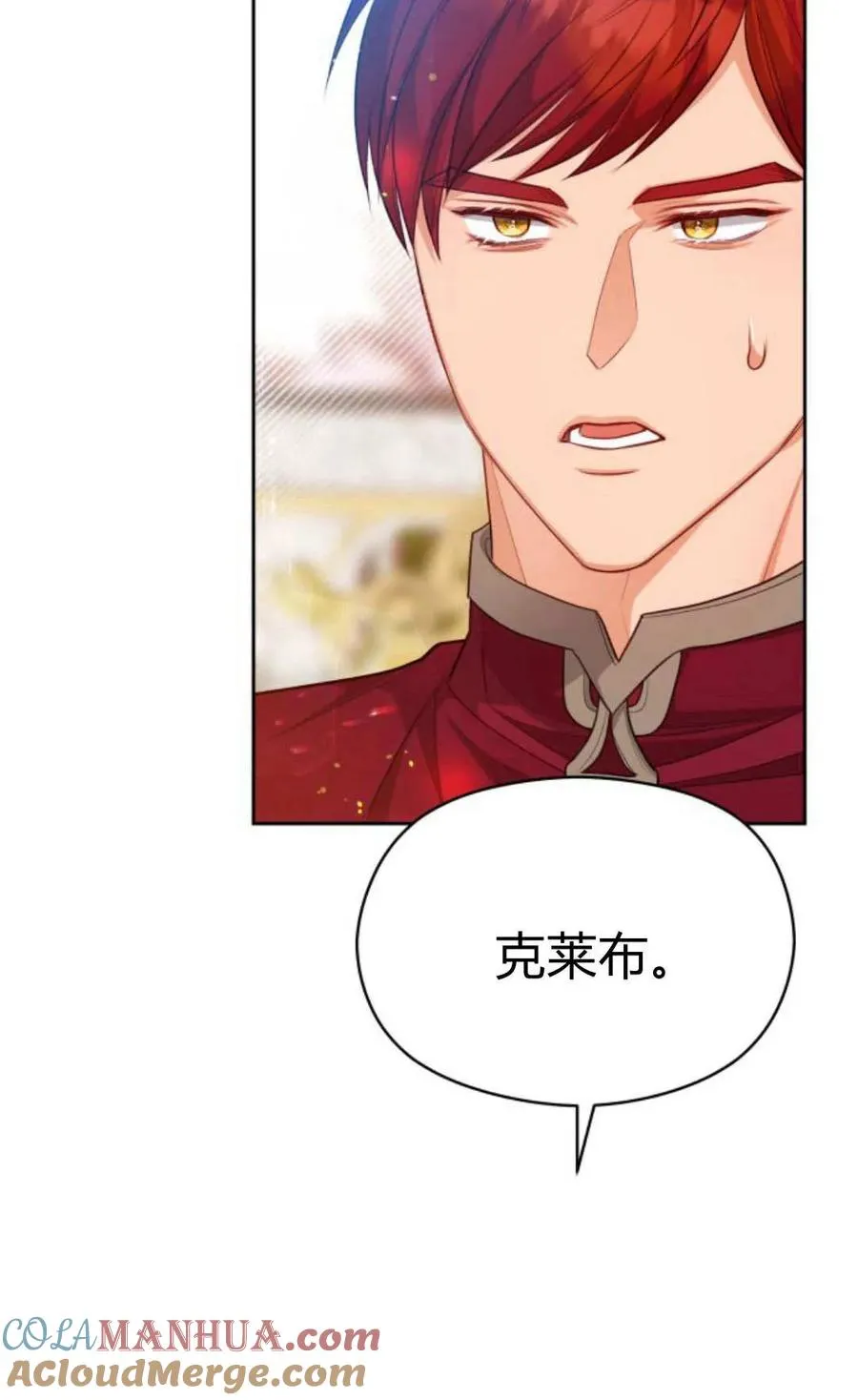 第41话84