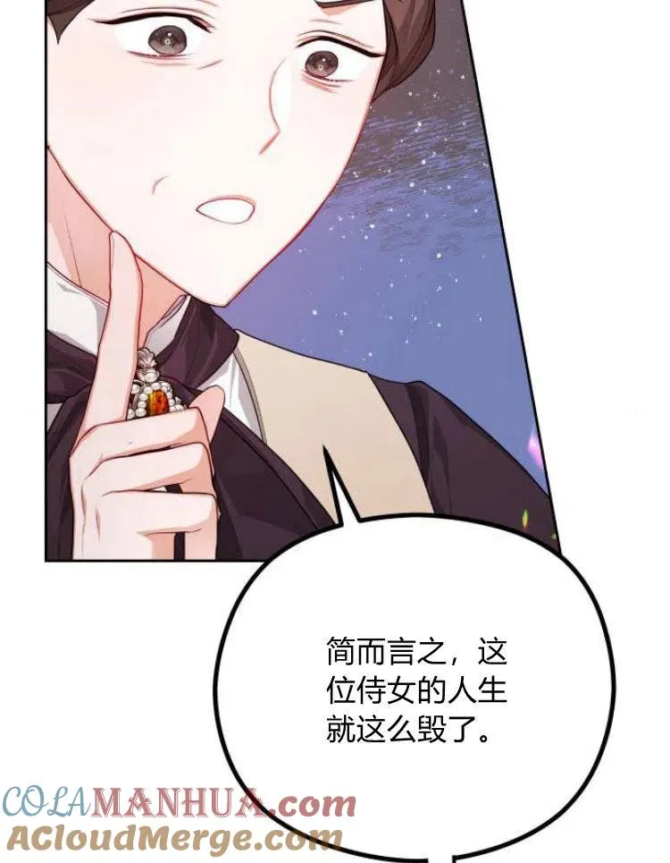 第7话20