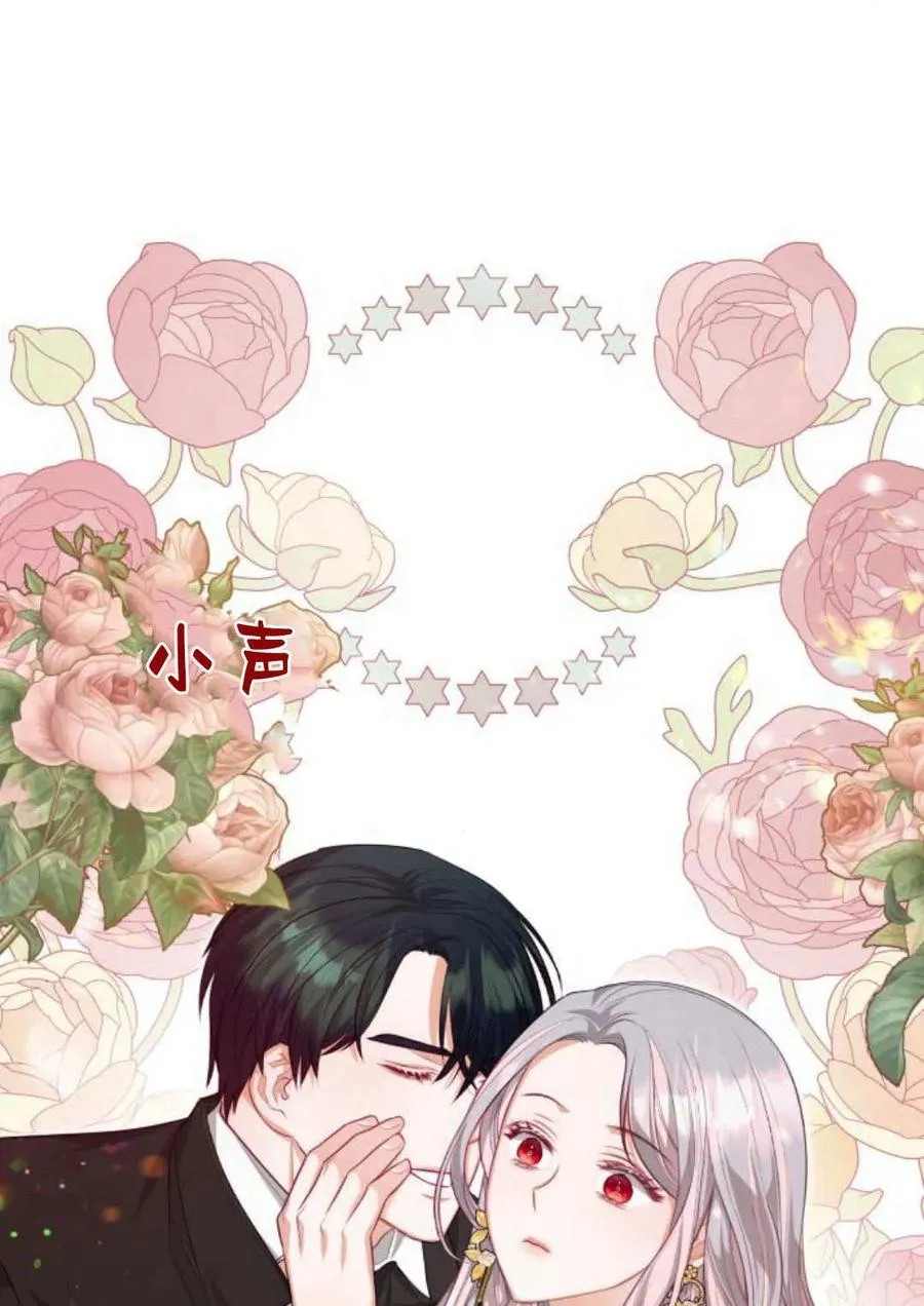 第40话106