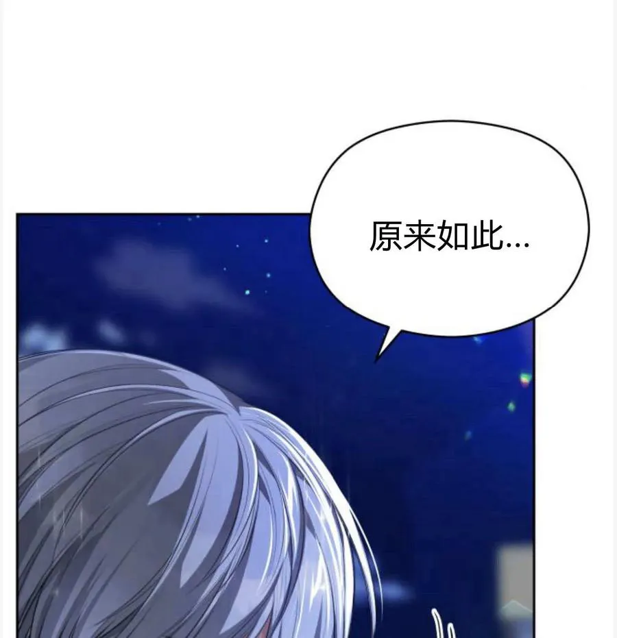 第50话111