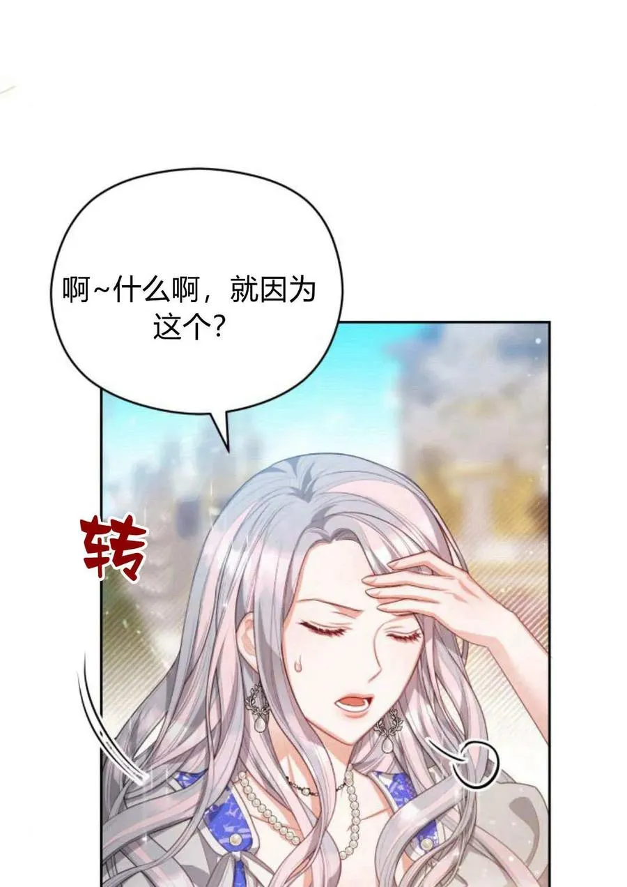 第39话69