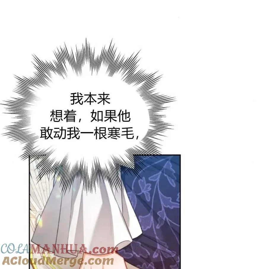 第28话40