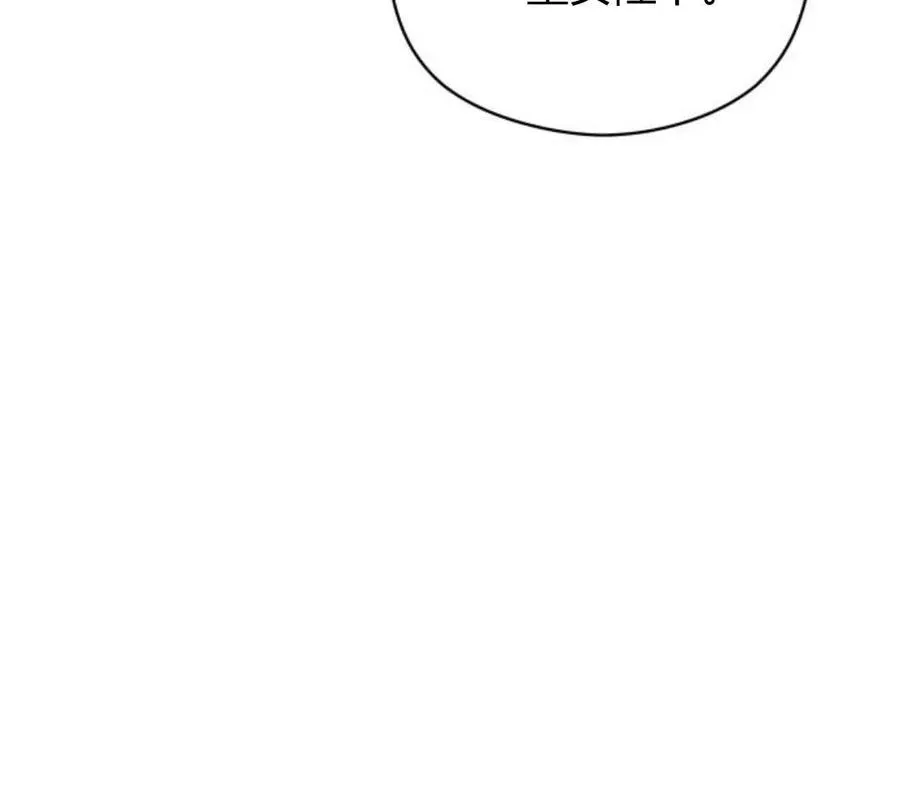 第4话82