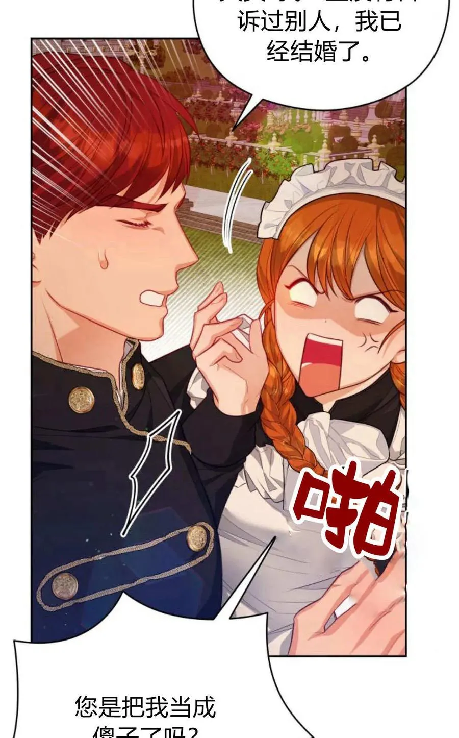 第43话43
