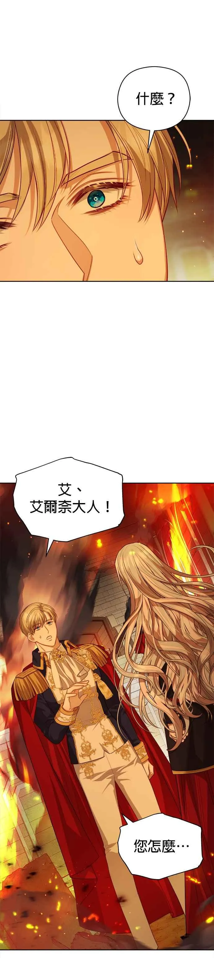 第69话23