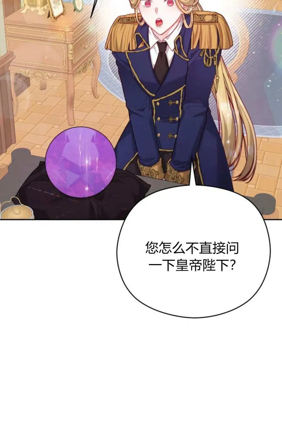 第43话71