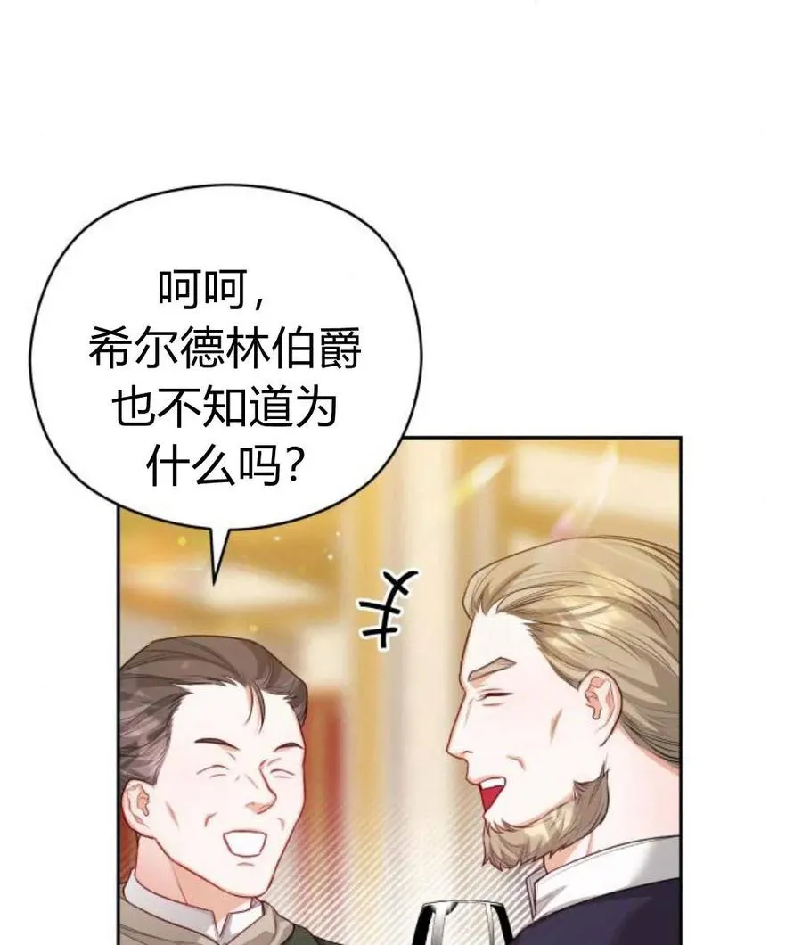 第30话102