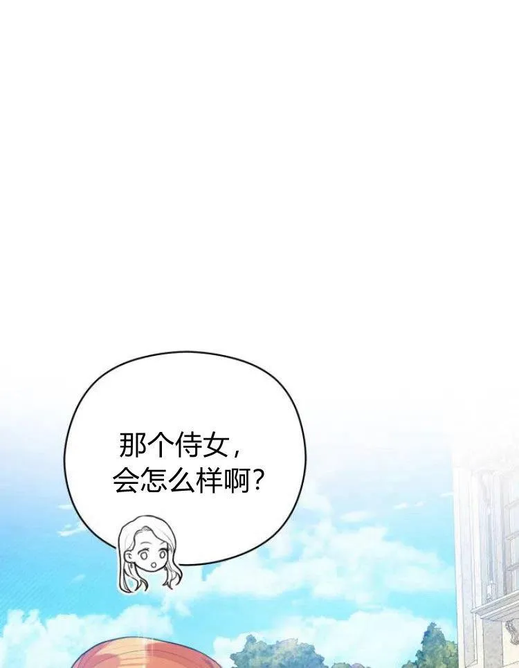 第7话17