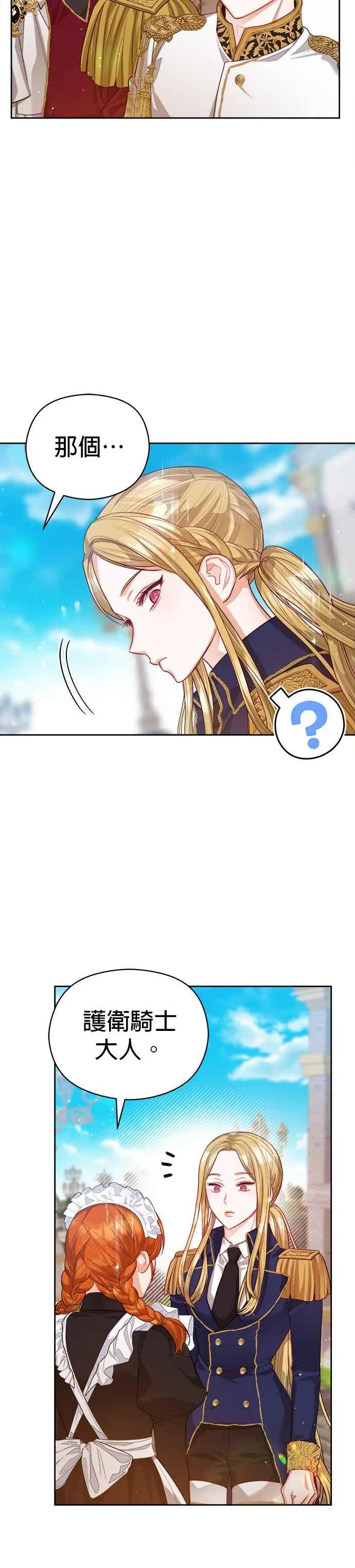 第60话9