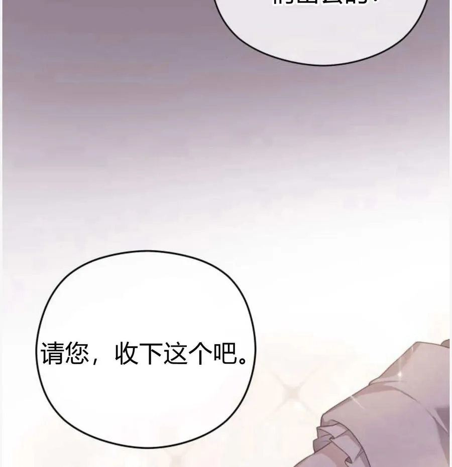 第50话71