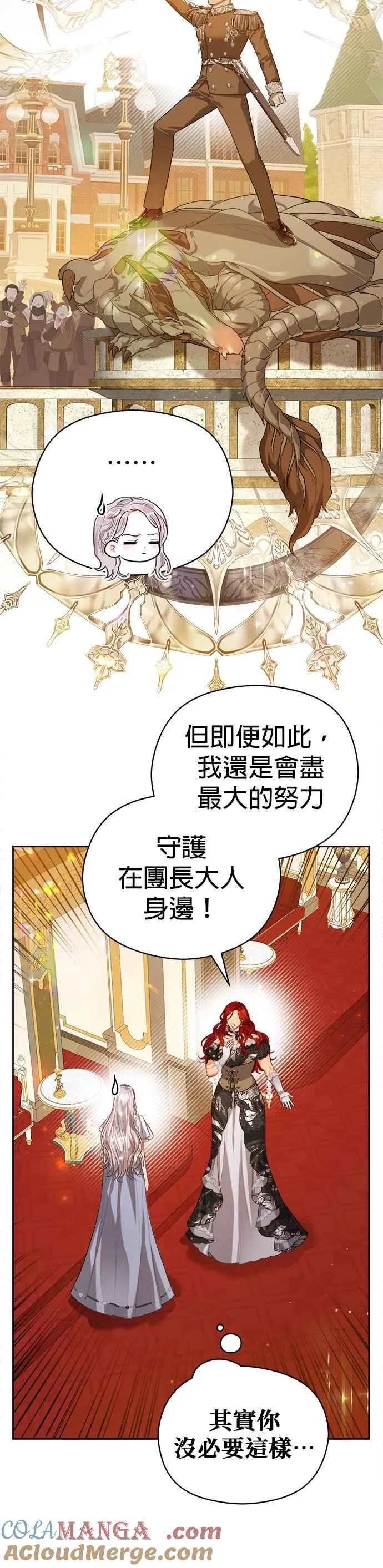 第57话14