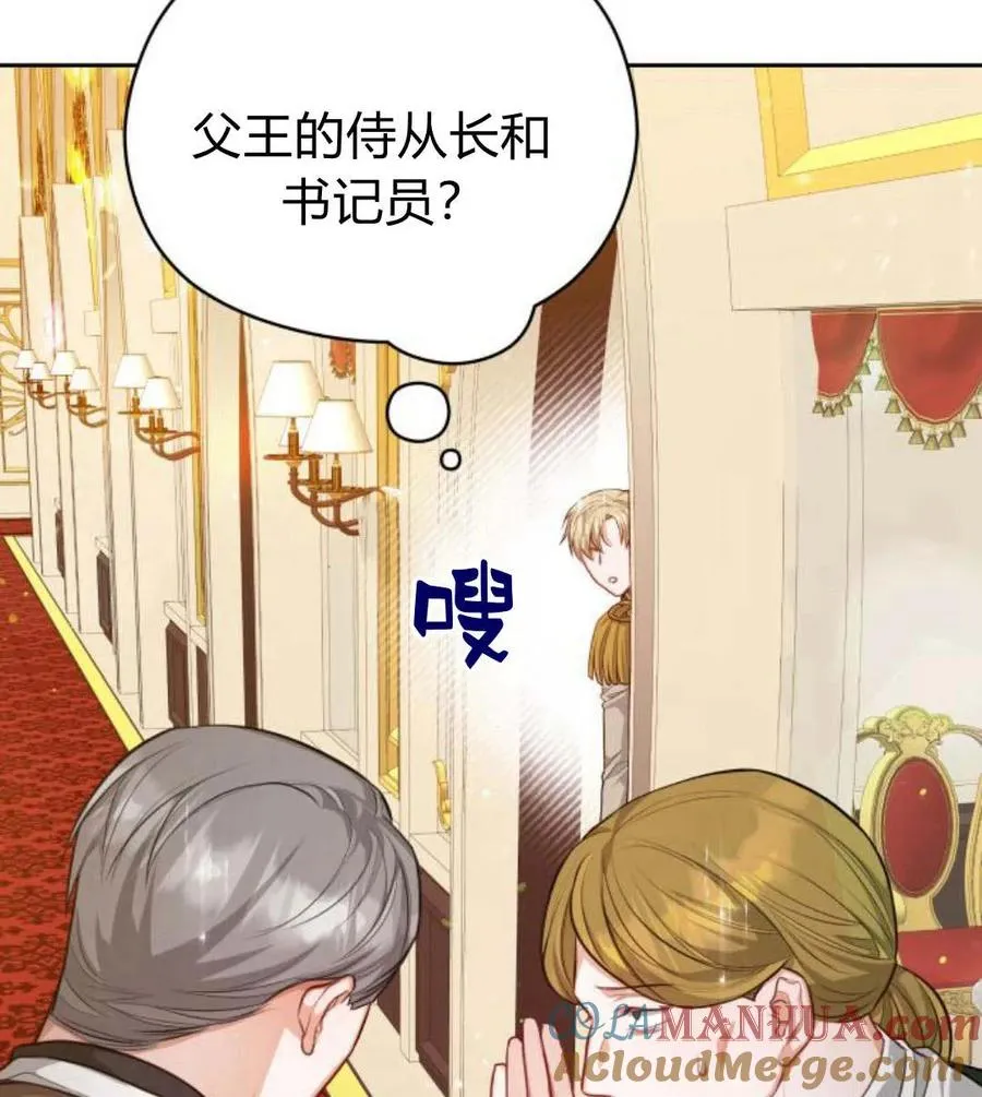 第31话84