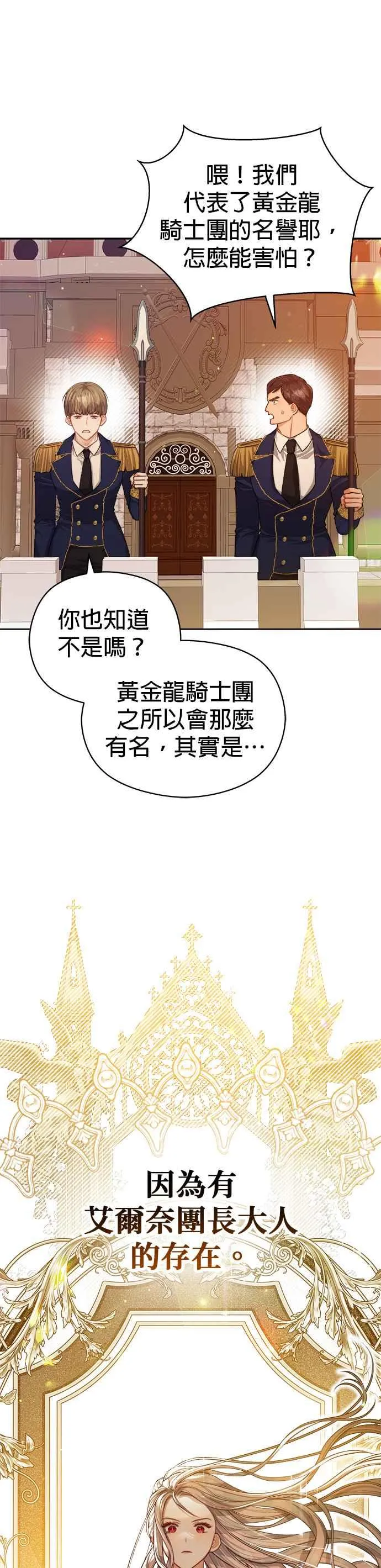 第62话21