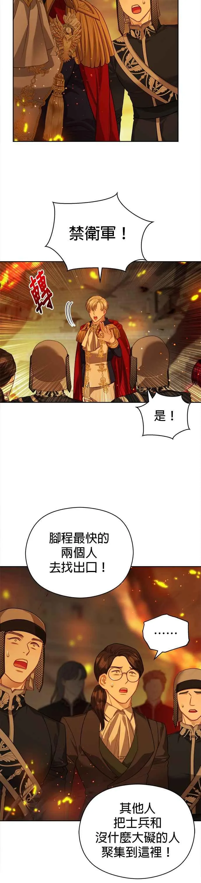 第69话35