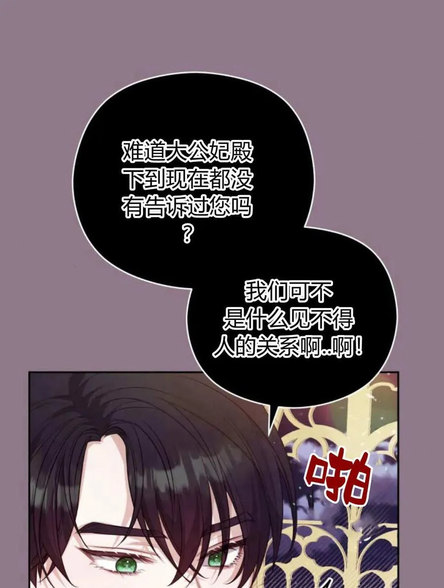 第45话23