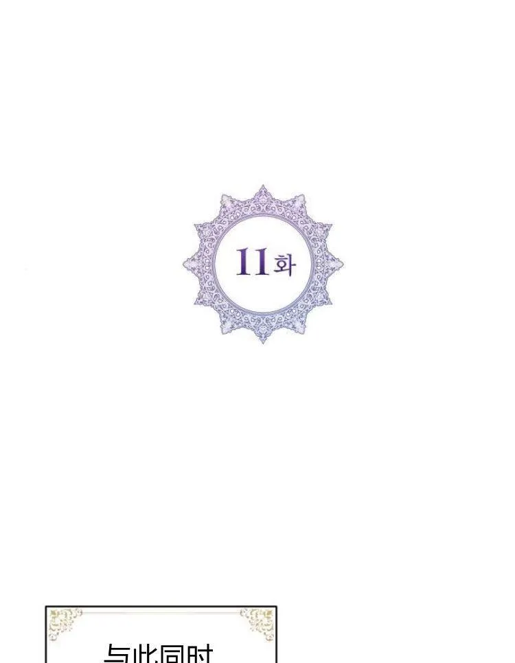 第11话17