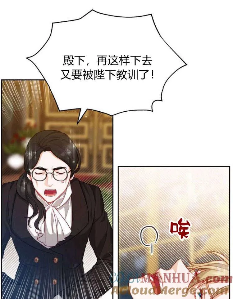 第16话108