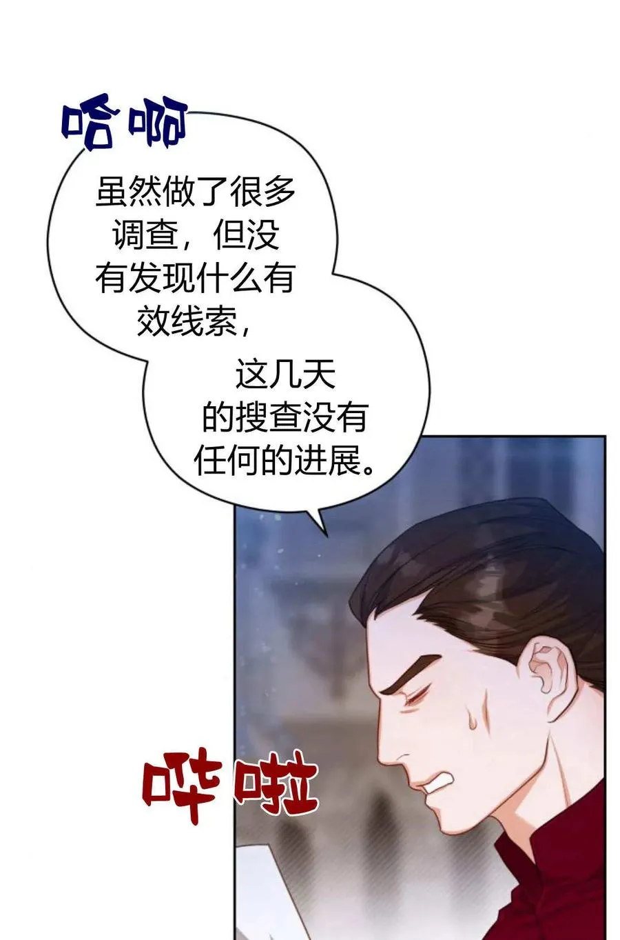 第46话44