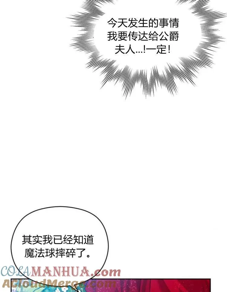 第7话32