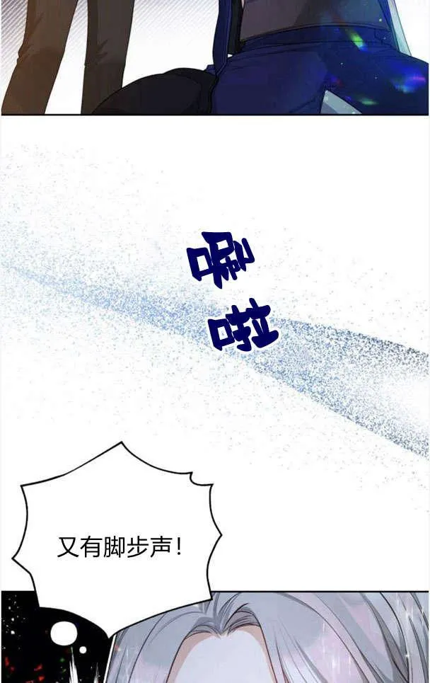 第26话56