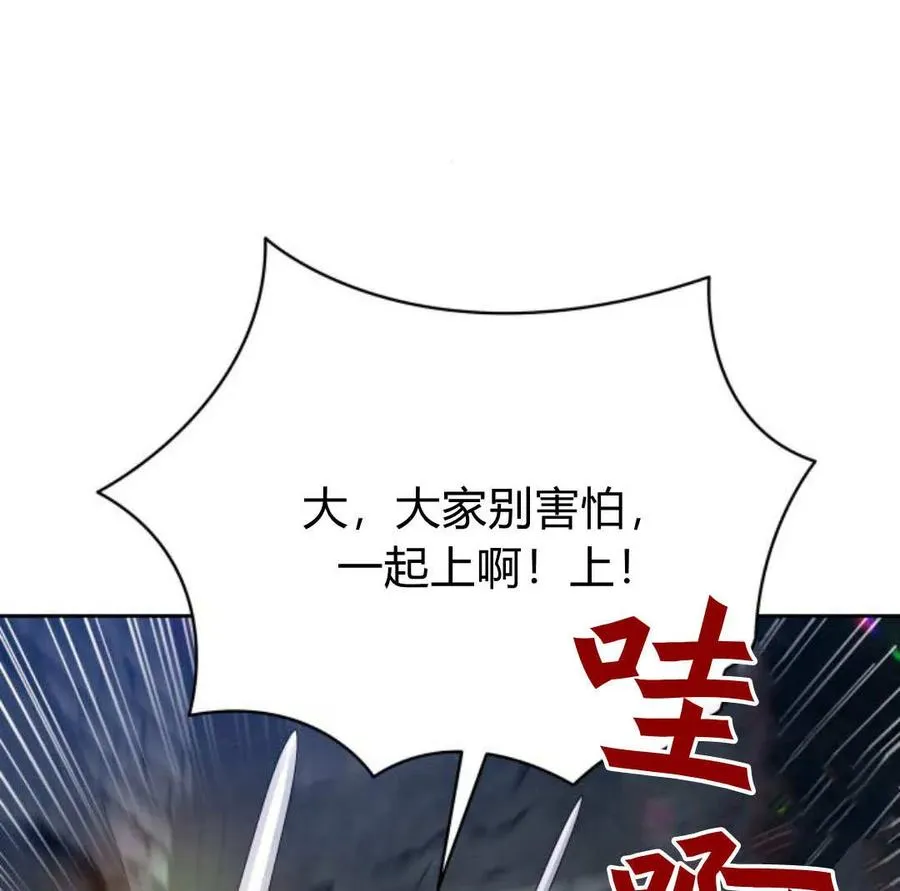 第48话94