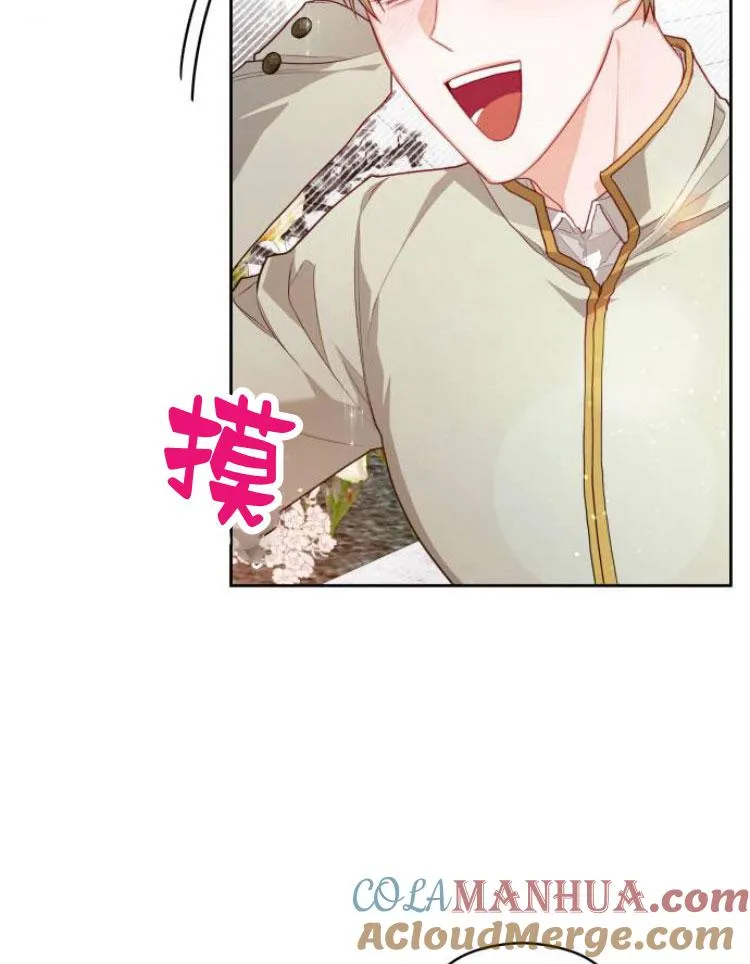 第14话8