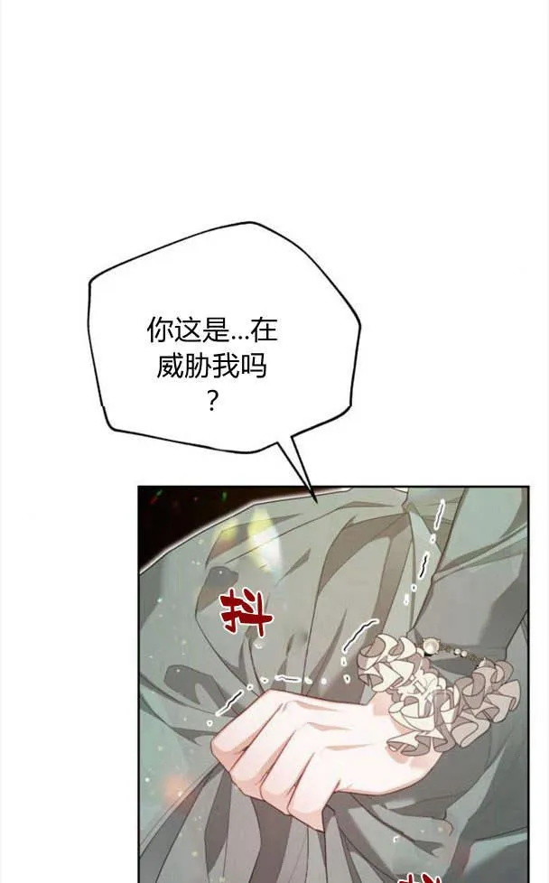 第24话79