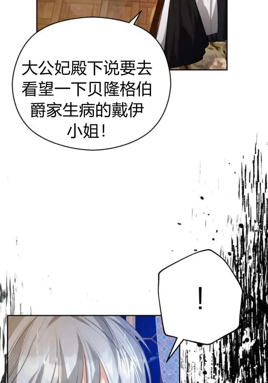 第46话10