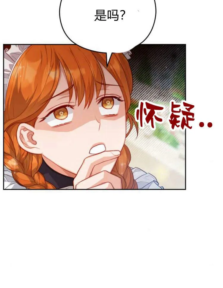 第15话9