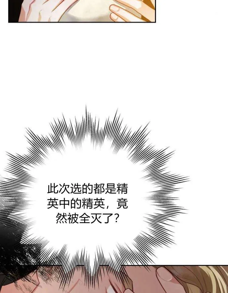 第18话77