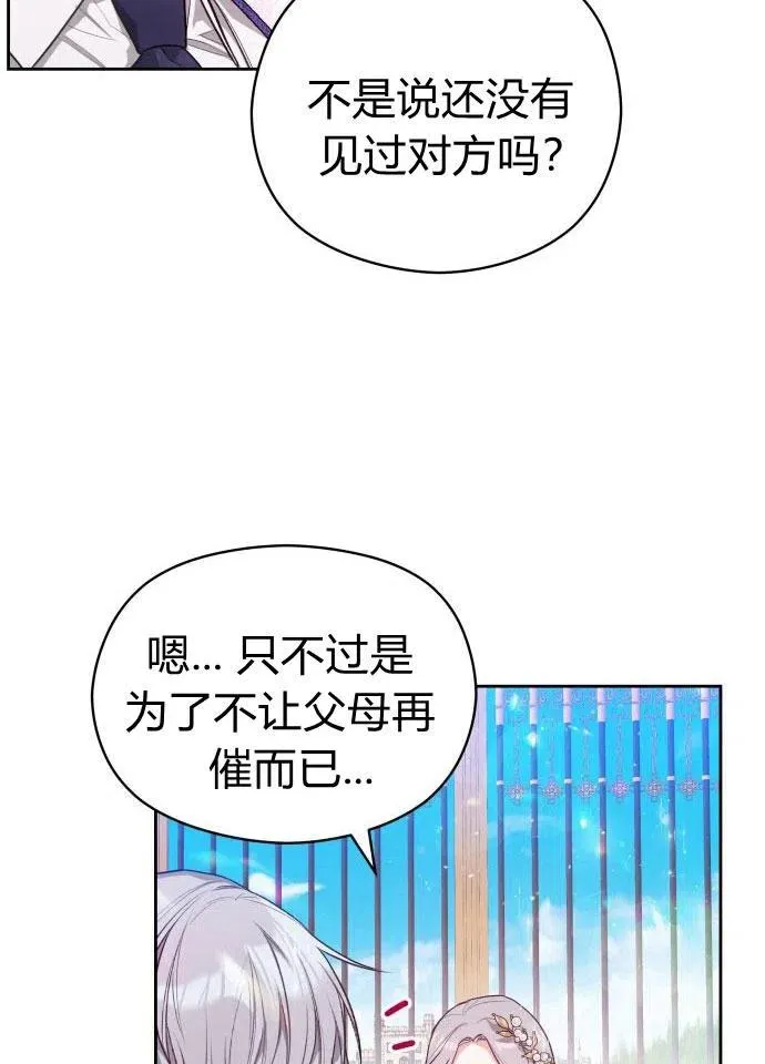 第3话7